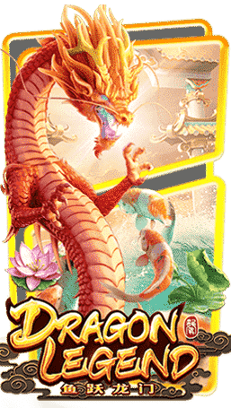 dragon-legend สมัครg2g168p